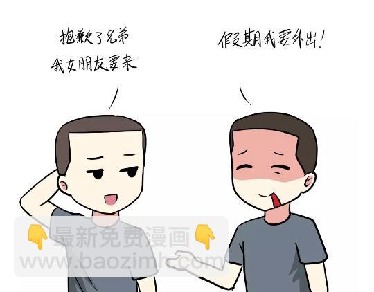 第91话 如何戳军人痛点？-第91话