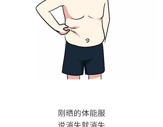 第91话 如何戳军人痛点？-第91话