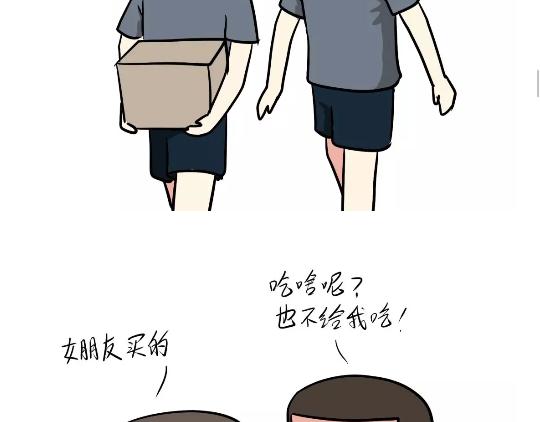 第91话 如何戳军人痛点？-第91话