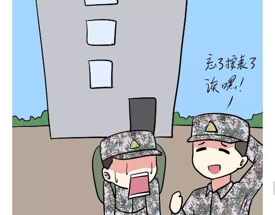第91话 如何戳军人痛点？-第91话