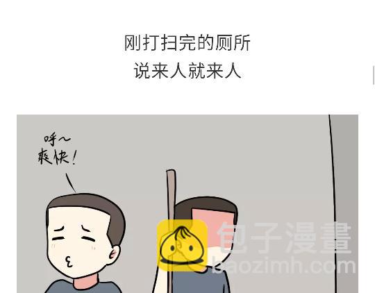 第91话 如何戳军人痛点？-第91话