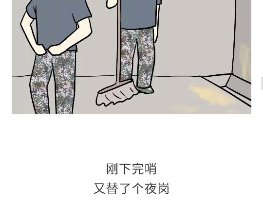 第91话 如何戳军人痛点？-第91话