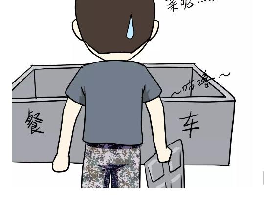 第91话 如何戳军人痛点？-第91话