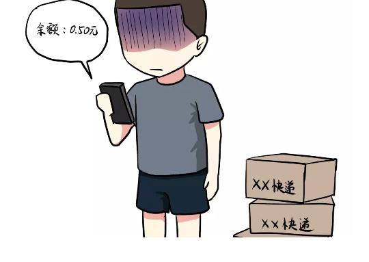 第91话 如何戳军人痛点？-第91话
