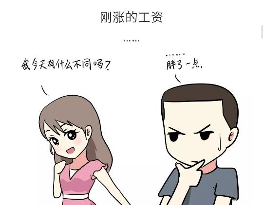 第91话 如何戳军人痛点？-第91话