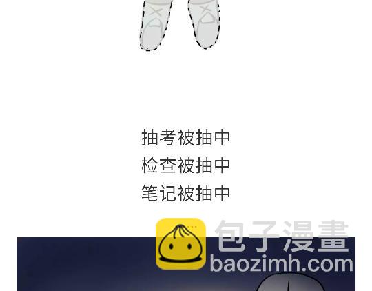 第91话 如何戳军人痛点？-第91话
