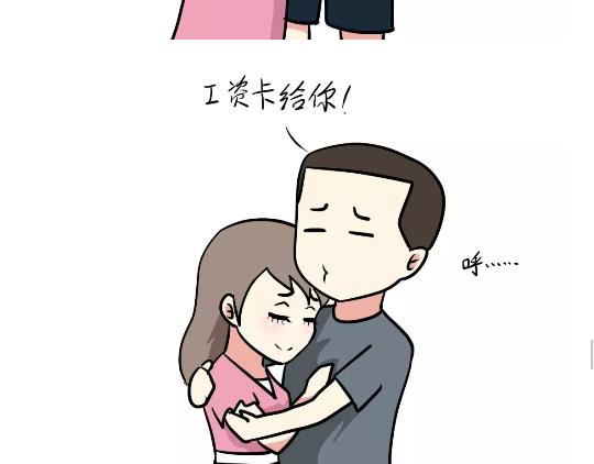 第91话 如何戳军人痛点？-第91话