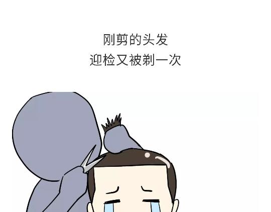 第91话 如何戳军人痛点？-第91话