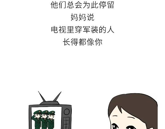 第93话 我也想家(1/2)-第93话