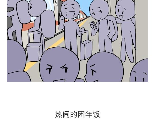 第93话 我也想家(1/2)-第93话