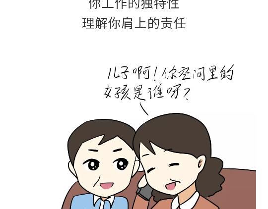 第93话 我也想家(1/2)-第93话