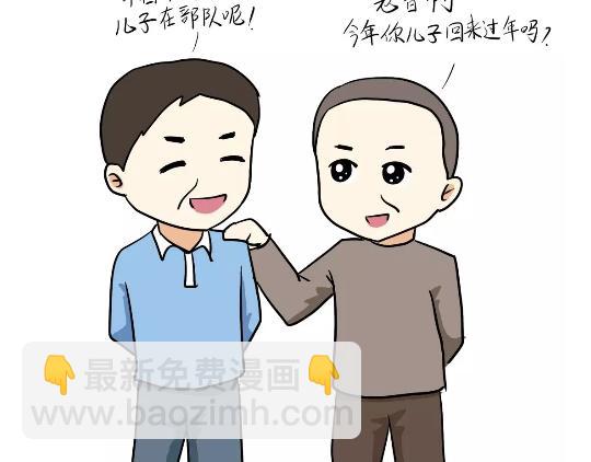第93话 我也想家(1/2)-第93话
