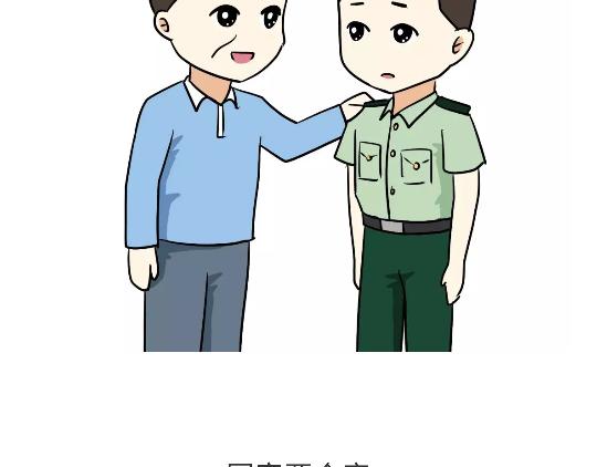 第93话 我也想家(1/2)-第93话