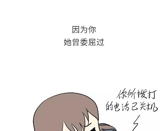 第93话 我也想家(1/2)-第93话
