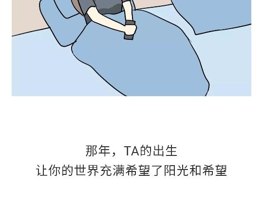 第93话 我也想家(1/2)-第93话