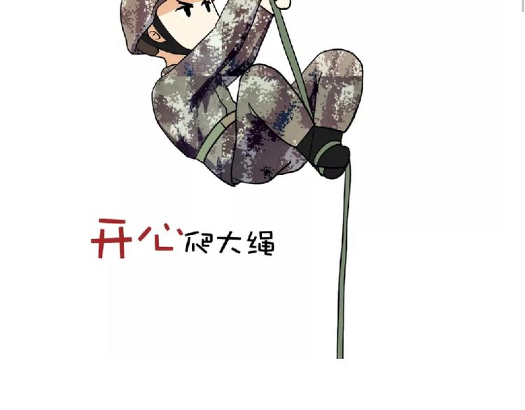 第95话 曝光军人春节活动！-第95话