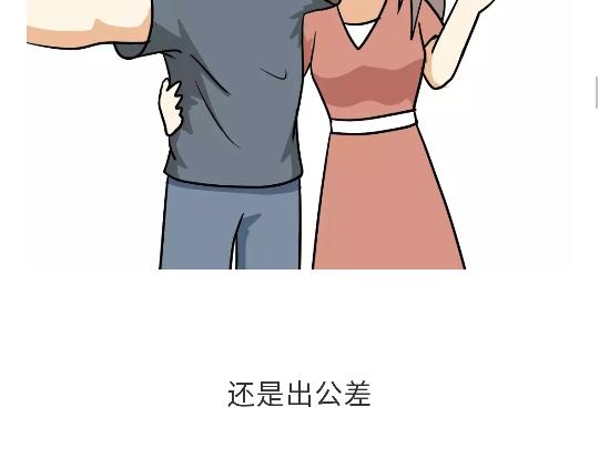 第97话 送你一件体能训练服吧！-第97话