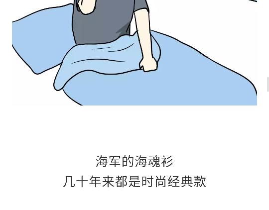 第97话 送你一件体能训练服吧！-第97话