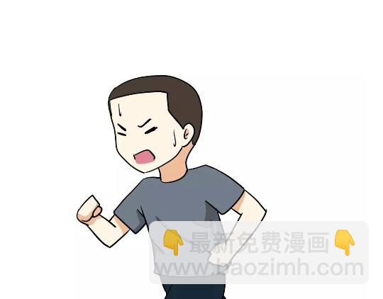 第97话 送你一件体能训练服吧！-第97话