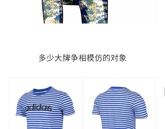 第97话 送你一件体能训练服吧！-第97话