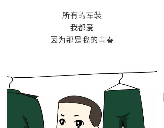 第97话 送你一件体能训练服吧！-第97话