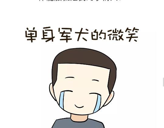 第97话 送你一件体能训练服吧！-第97话