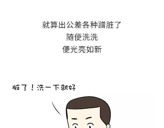 第97话 送你一件体能训练服吧！-第97话