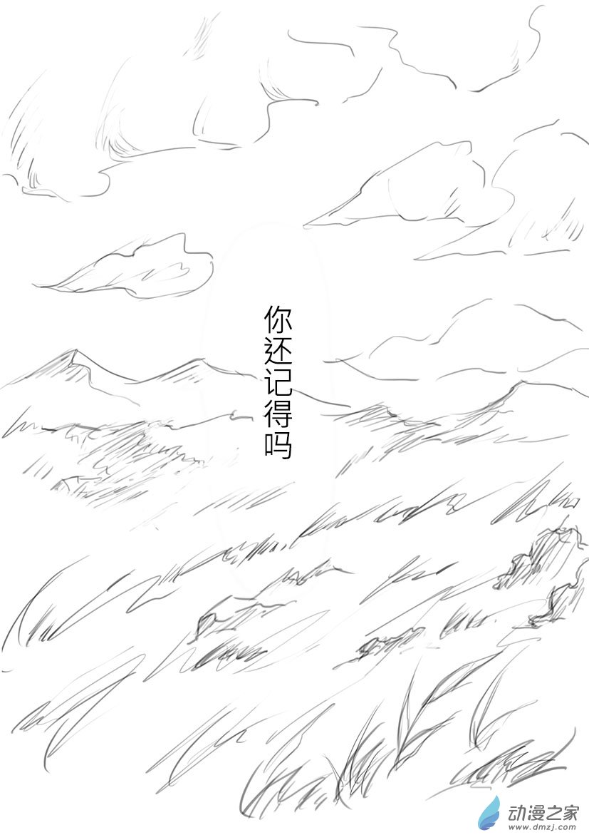第01话 你还记得吗-第1话