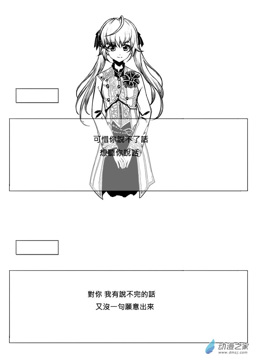 第20话 更新了-第21话