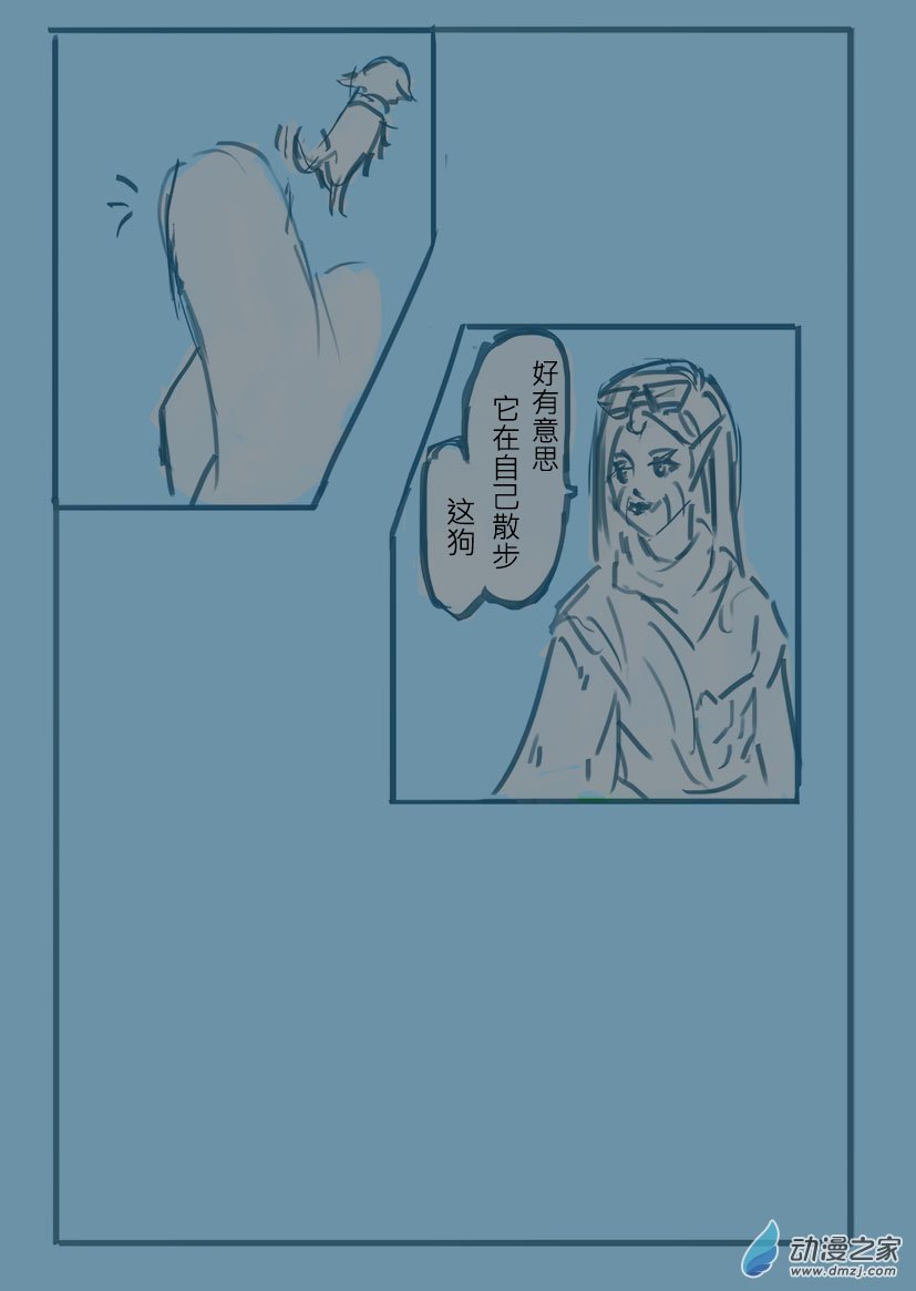 第09话  被自动化的.（-第9话