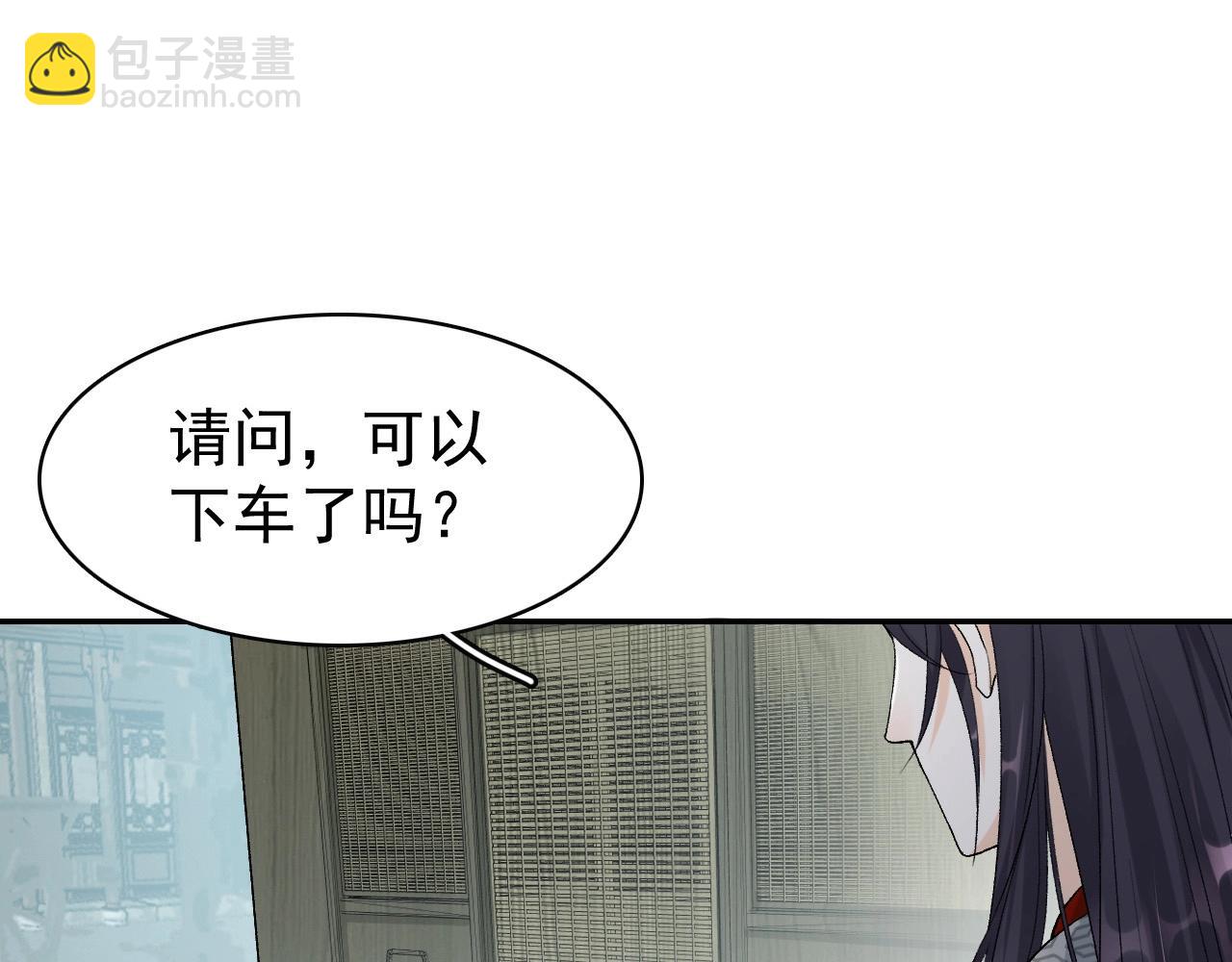 第9话 他好可爱&hellip;&hellip;(1/2)-第11话