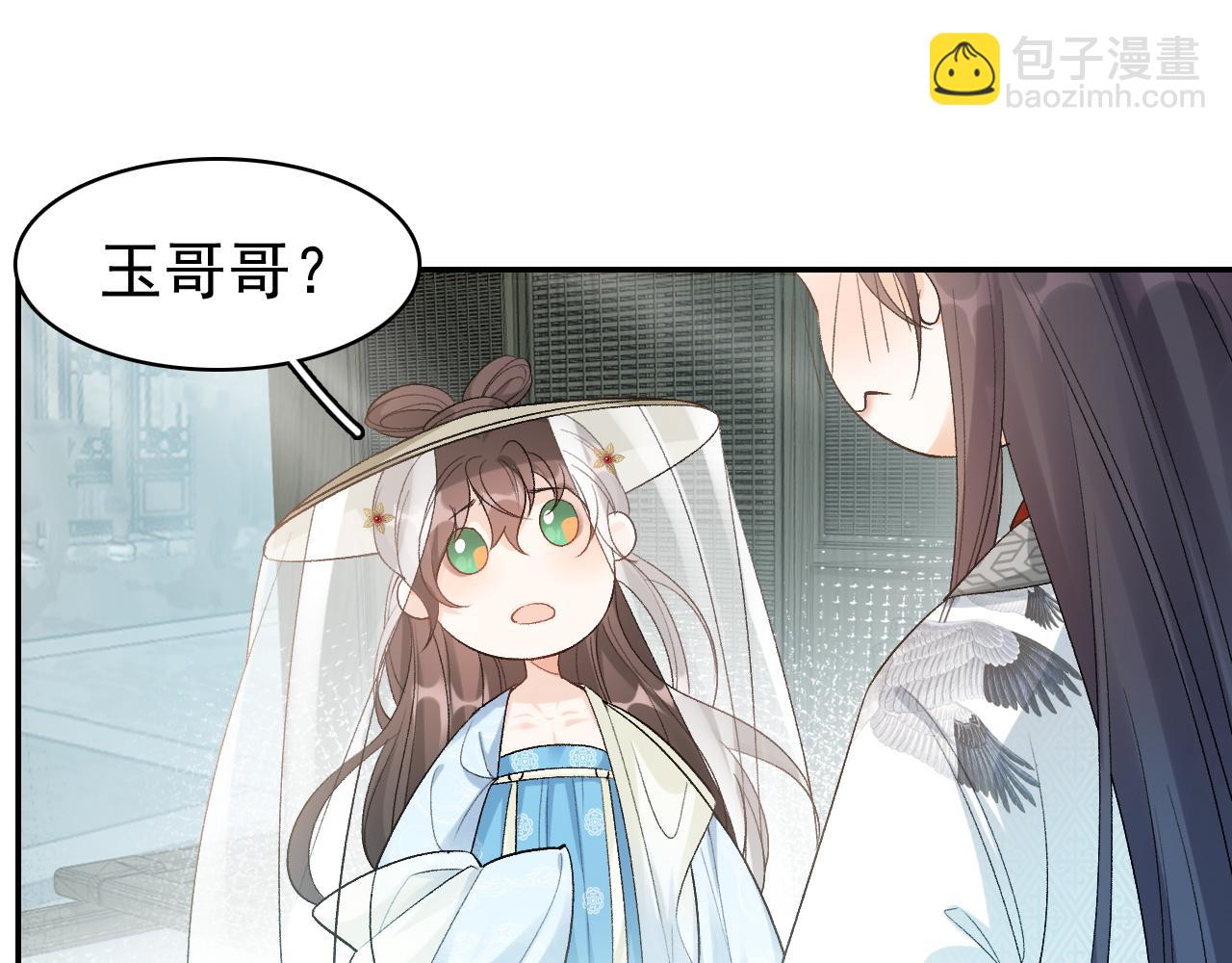第9话 他好可爱&hellip;&hellip;(1/2)-第11话