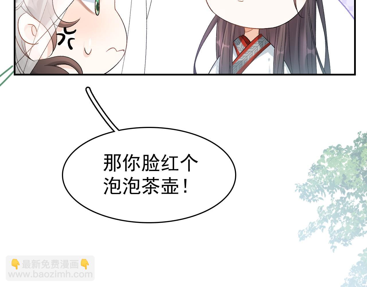 第9话 他好可爱&hellip;&hellip;(1/2)-第11话