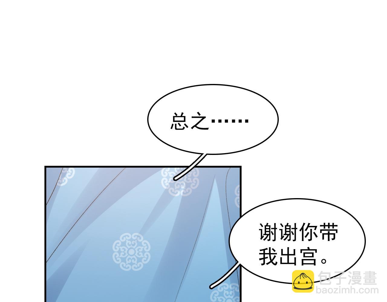 第9话 他好可爱&hellip;&hellip;(1/2)-第11话