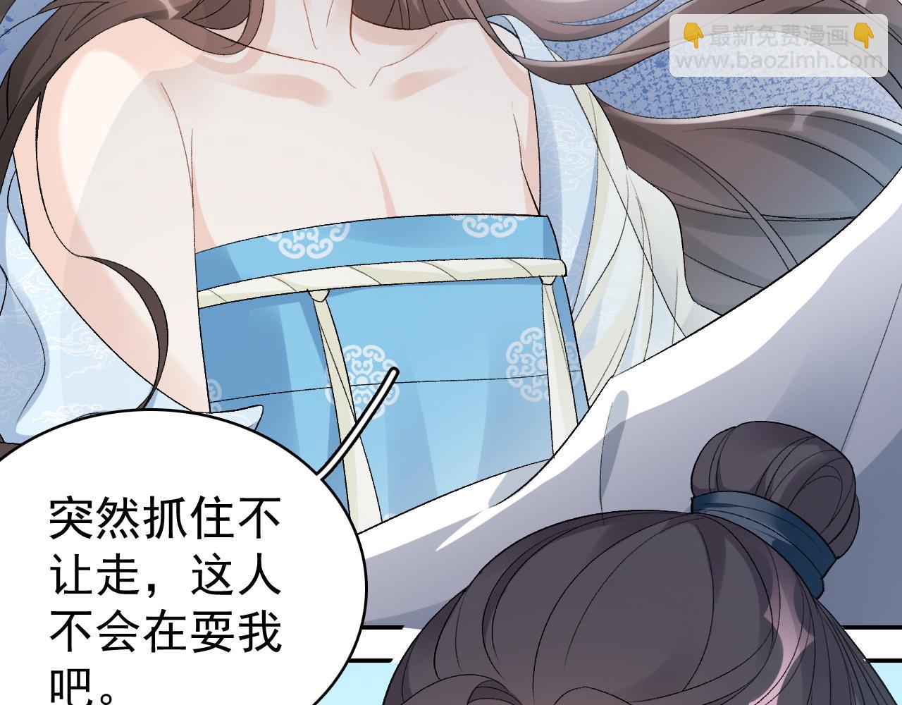 第9话 他好可爱&hellip;&hellip;(1/2)-第11话