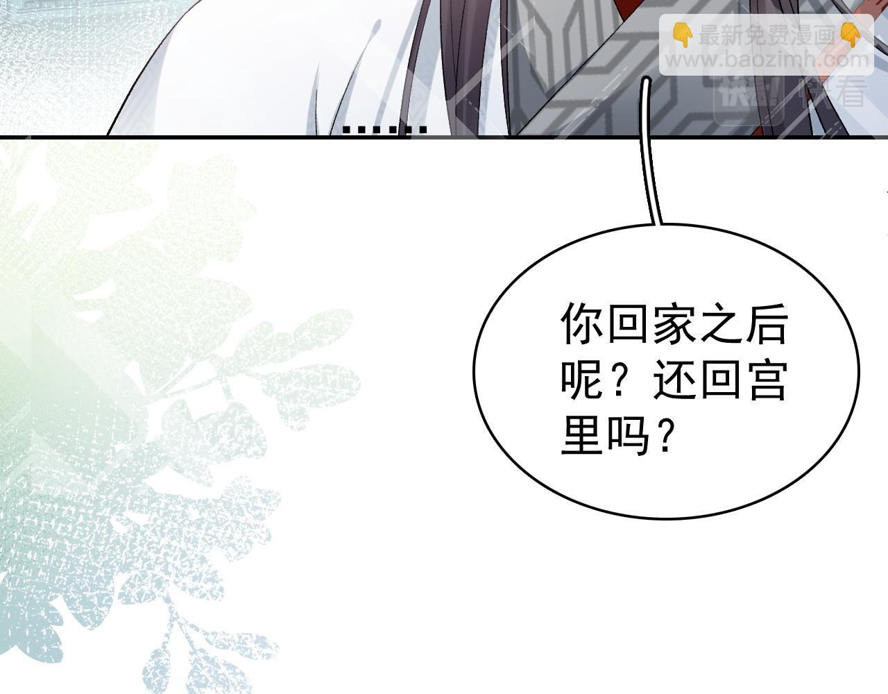 第9话 他好可爱&hellip;&hellip;(1/2)-第11话