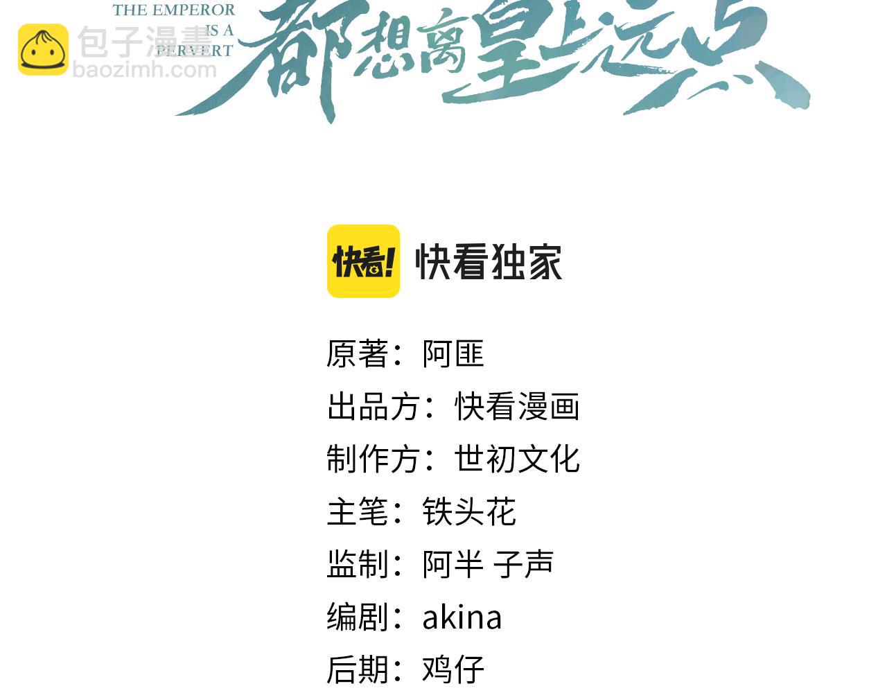 第9话 他好可爱&hellip;&hellip;(1/2)-第11话