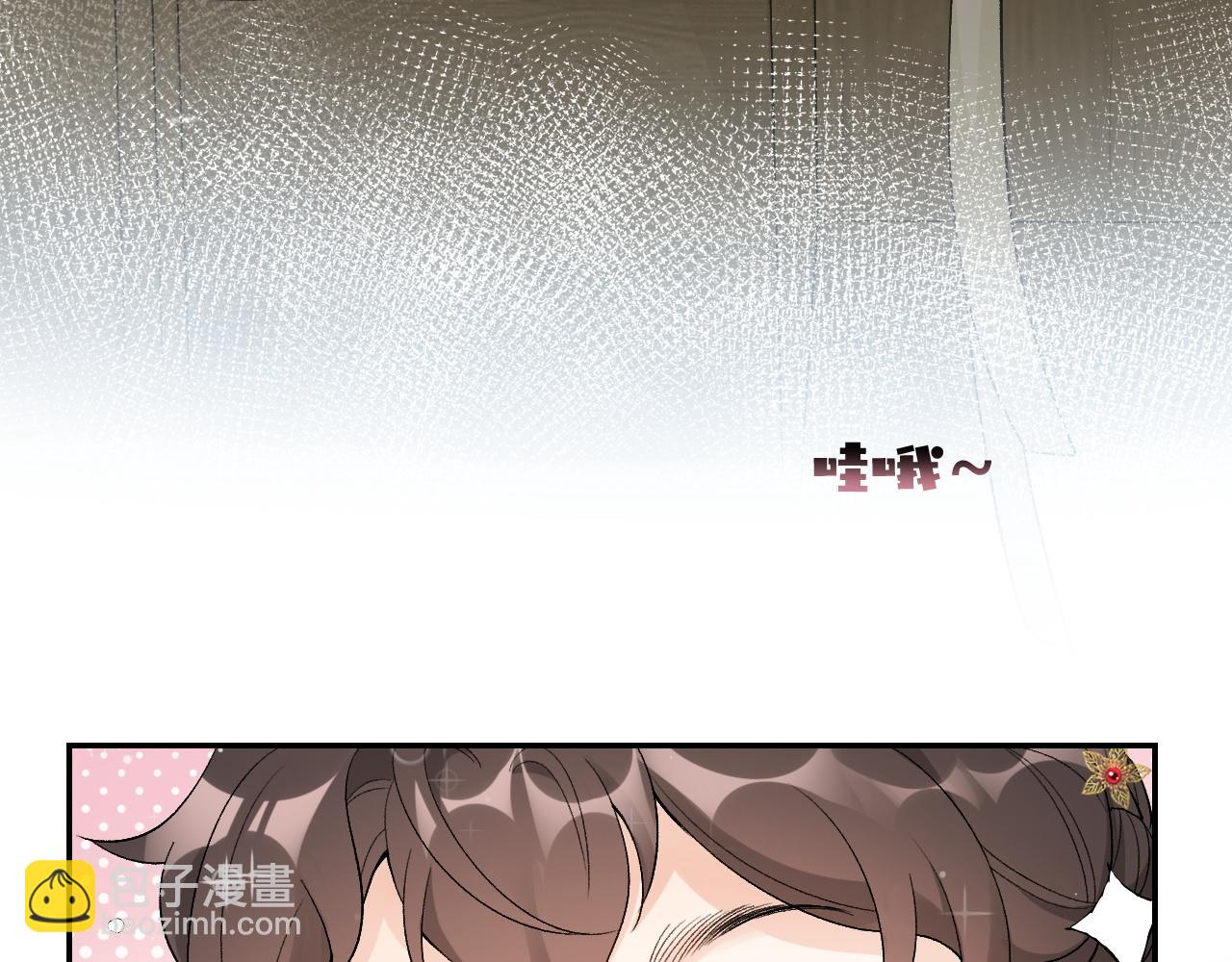 第11话 他是男宠？！(1/3)-第13话