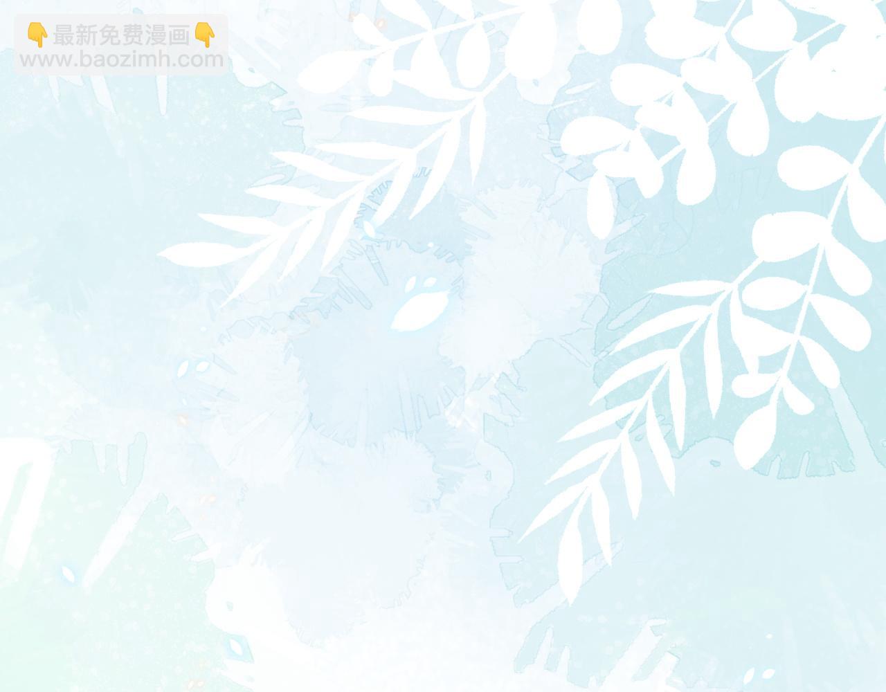 第11话 他是男宠？！(1/3)-第13话