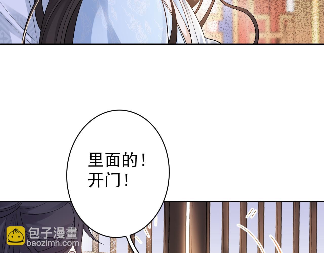 第13话 私奔到月球(1/2)-第15话