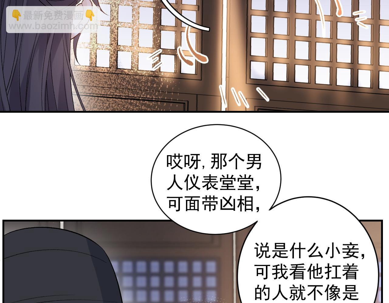 第13话 私奔到月球(1/2)-第15话