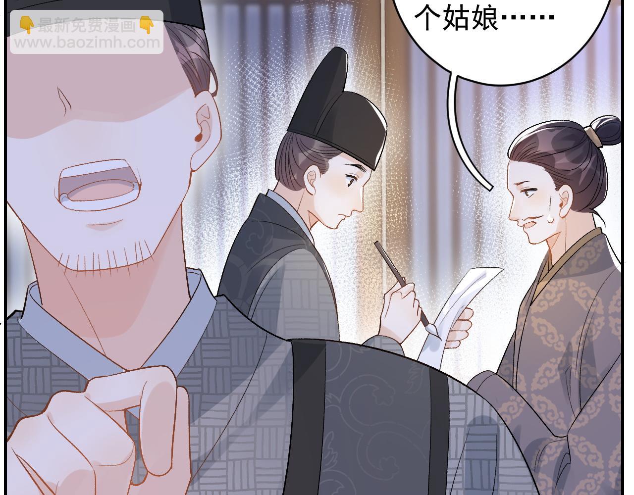 第13话 私奔到月球(1/2)-第15话
