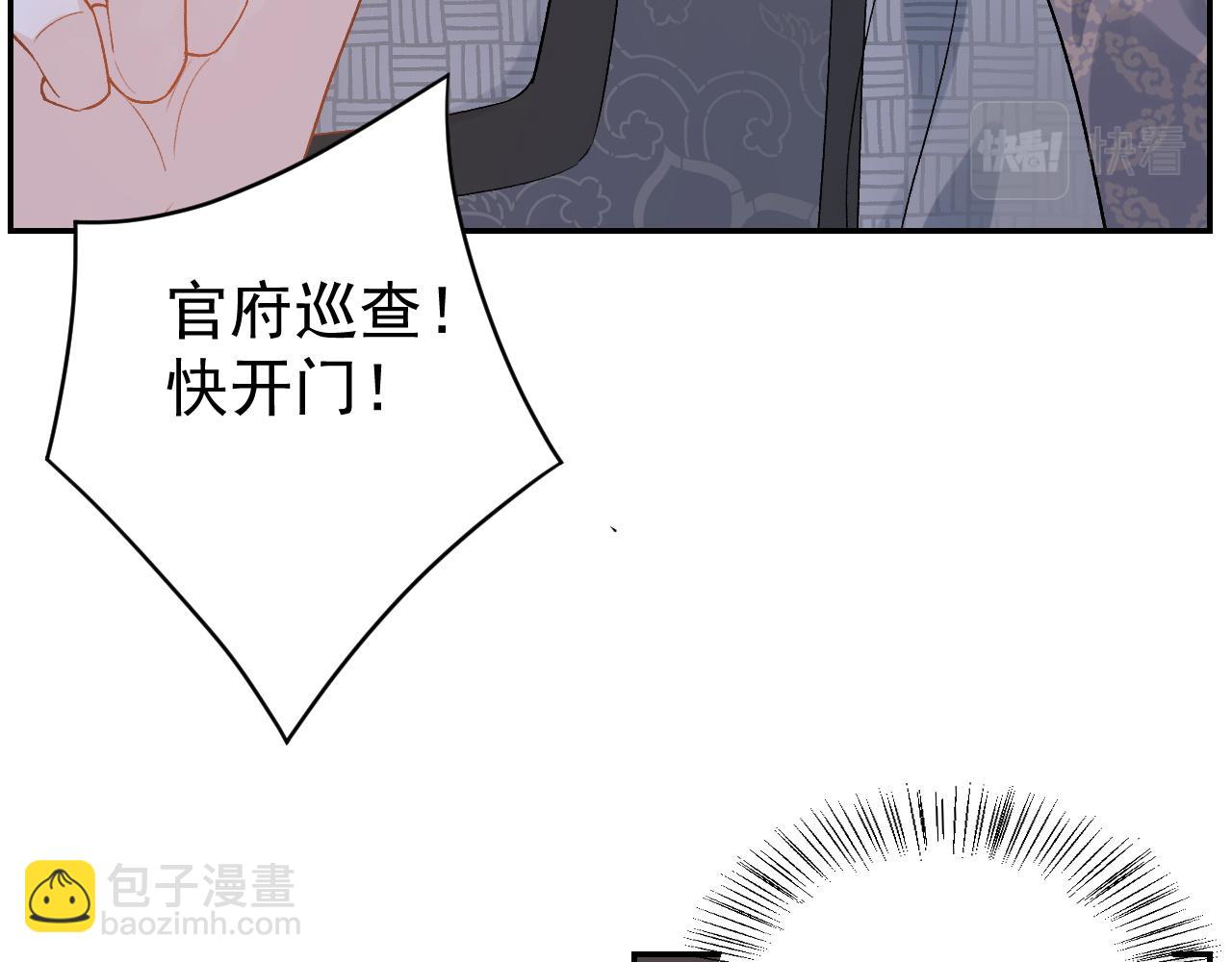 第13话 私奔到月球(1/2)-第15话