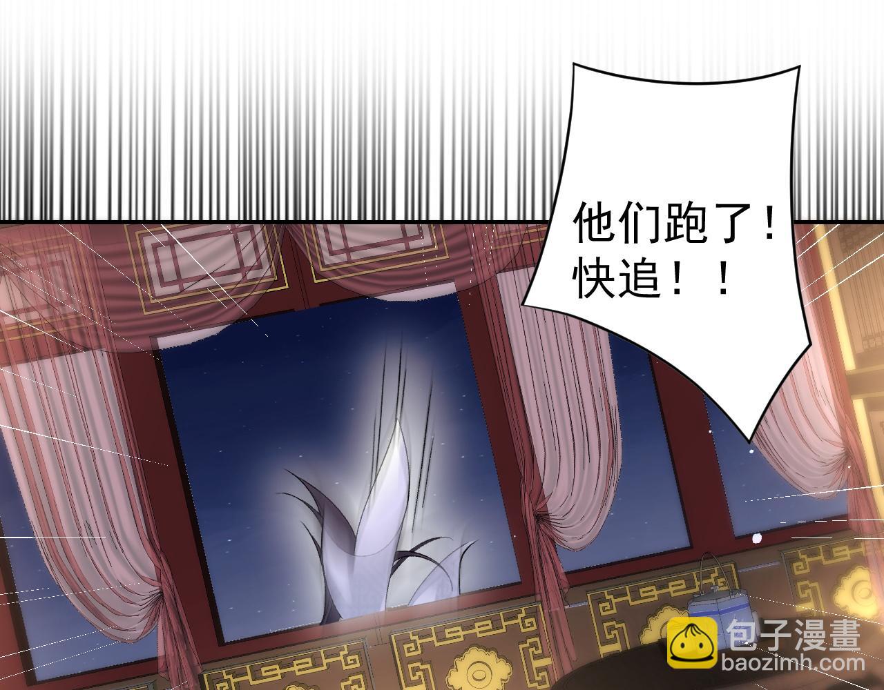 第13话 私奔到月球(1/2)-第15话