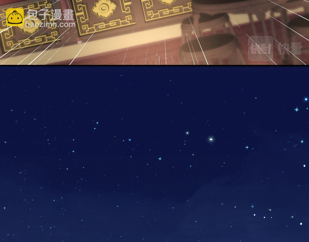 第13话 私奔到月球(1/2)-第15话