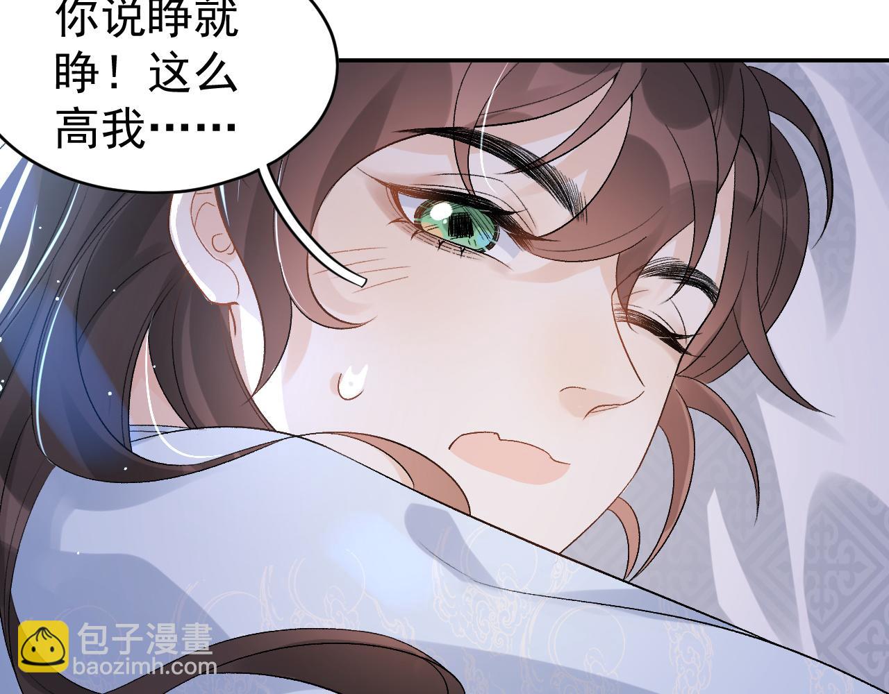 第13话 私奔到月球(1/2)-第15话