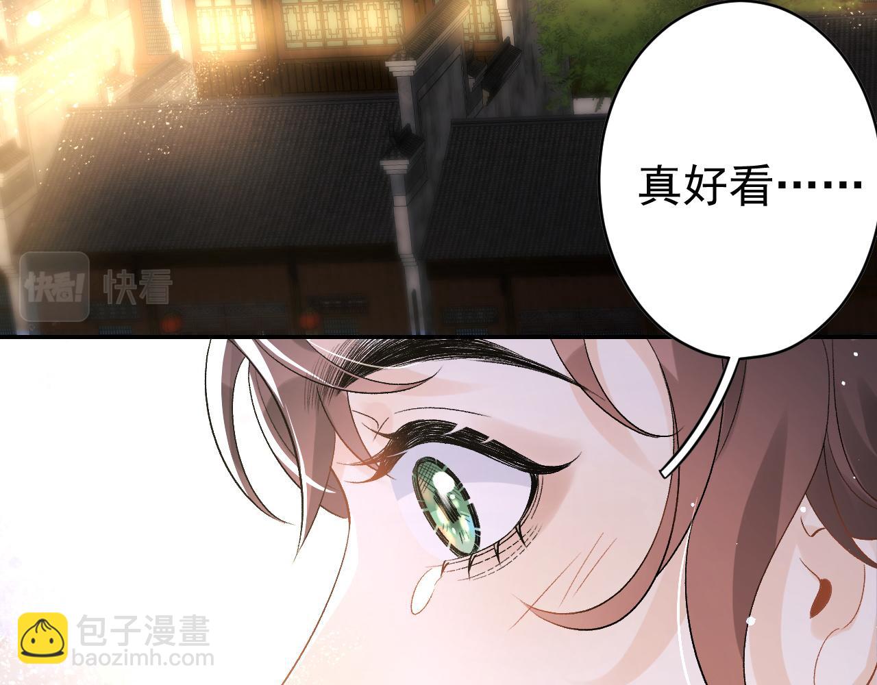 第13话 私奔到月球(1/2)-第15话