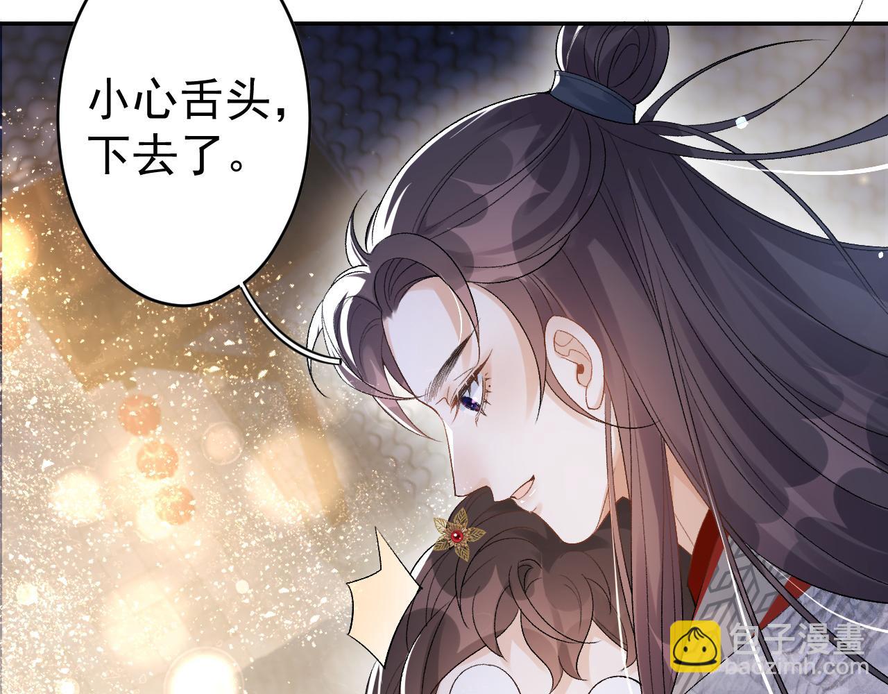 第13话 私奔到月球(1/2)-第15话