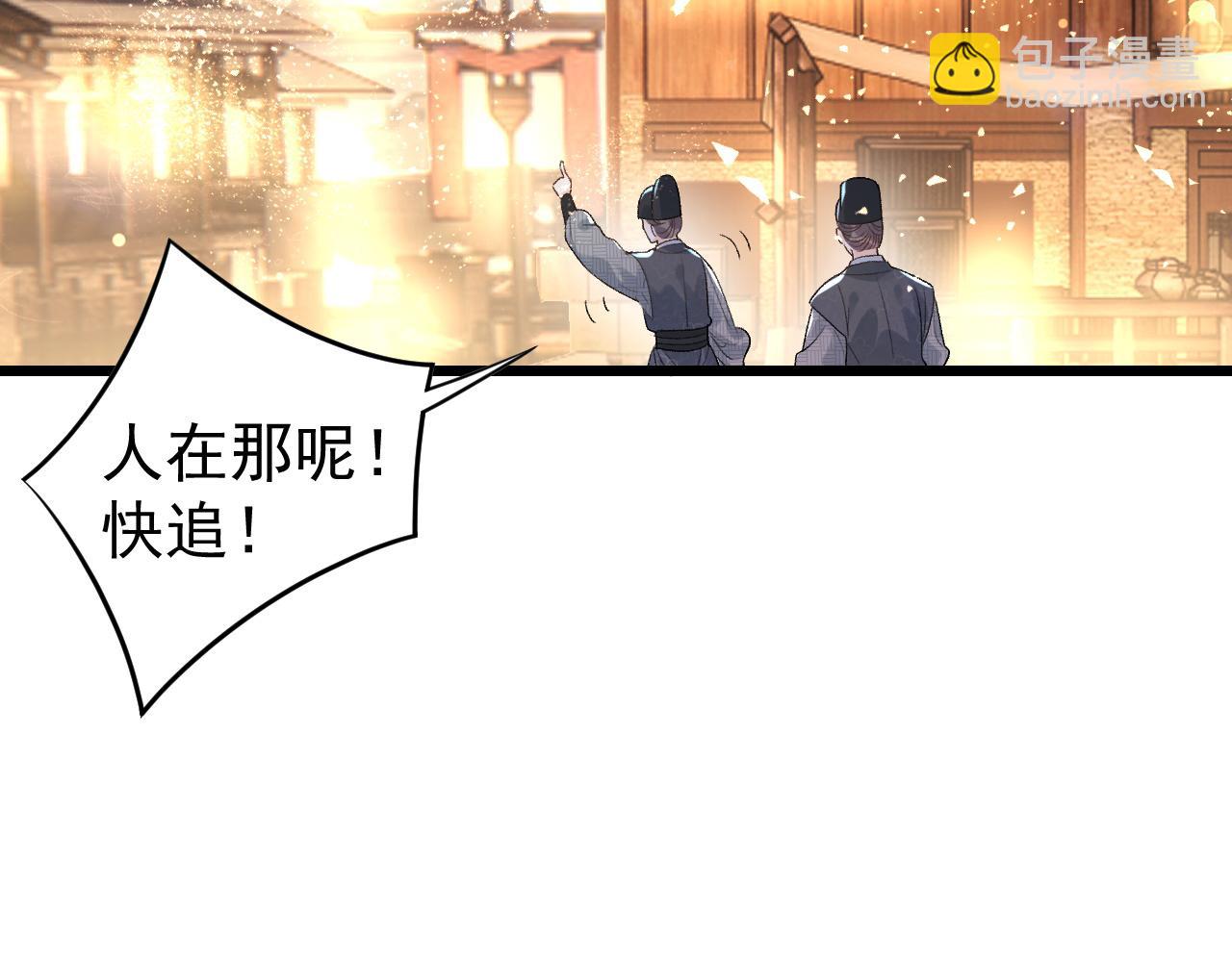 第13话 私奔到月球(1/2)-第15话