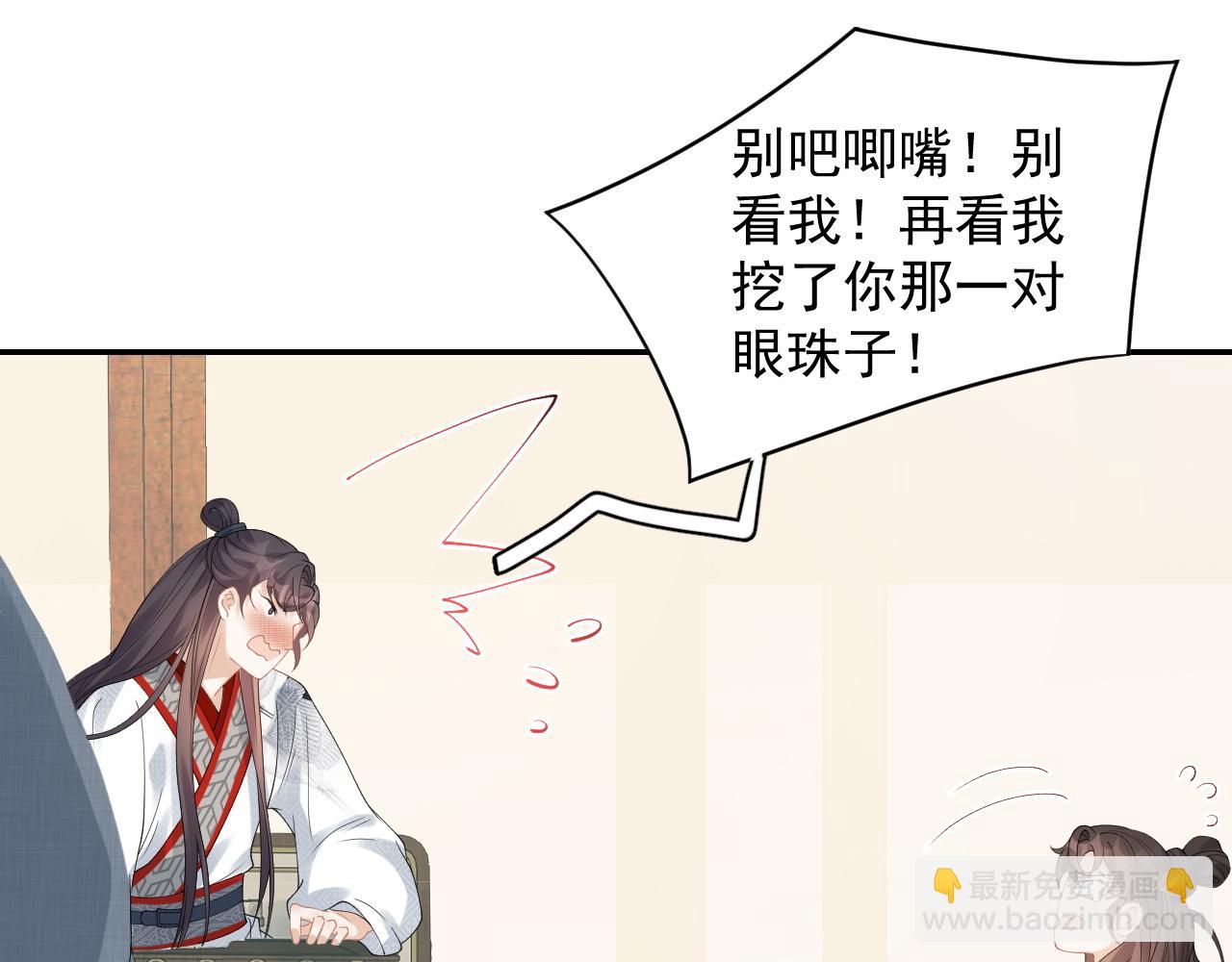第15话 带你见家长(1/2)-第17话